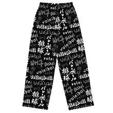 Load image into Gallery viewer, Volleyball unisex wide-leg Prejama pants