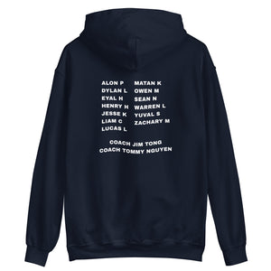 Cupertino 7th Grade Volleyball Champions Unisex Hoodie