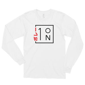 Japanese Box Logo Unisex Long sleeve t-shirt