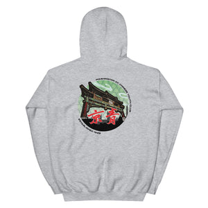 CYC DC Chinatown Archway Unisex Hoodie