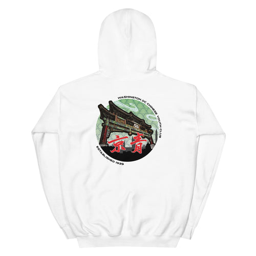 CYC DC Chinatown Archway Unisex Hoodie